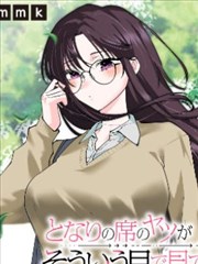 漫画长夜列车封面