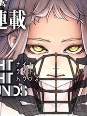 漫画盛夏不散场封面