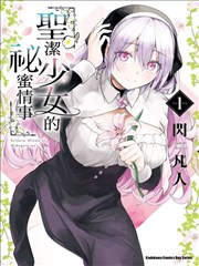 漫画墨色江湖封面