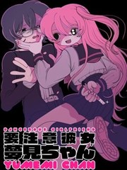 漫画山城旧事封面
