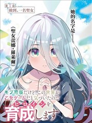 漫画深蓝回响封面