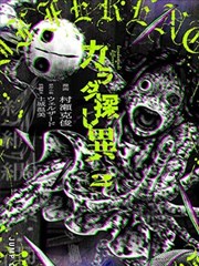 漫画盛夏不散场封面