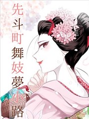 漫画雨巷书店封面