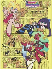 漫画橘色方程式封面
