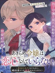 漫画雨巷书店封面
